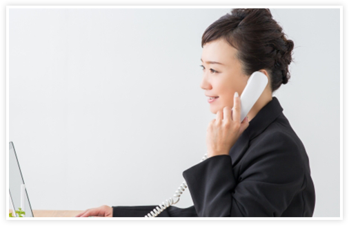 お問い合わせ＆ヒアリング