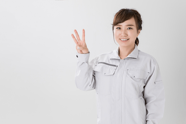 お客様へ３つのお約束