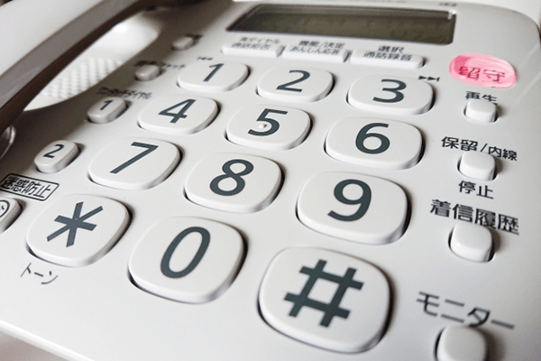 配線しなおしたい