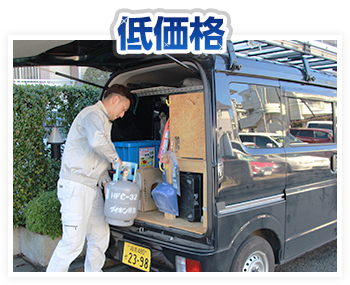 神奈川県No.1の施工事例