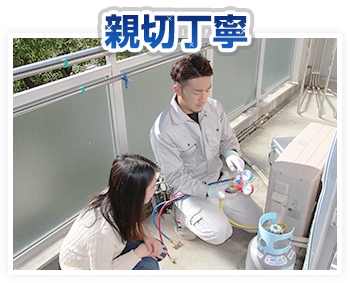 自社施工だからできる低価格